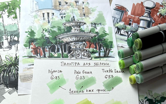 Базовая палитра цветов для городского скетчинга