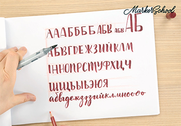 Теория: Леттеринг часть 1