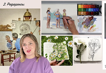 Референсы и мудборд