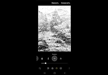 Обработка фотографий