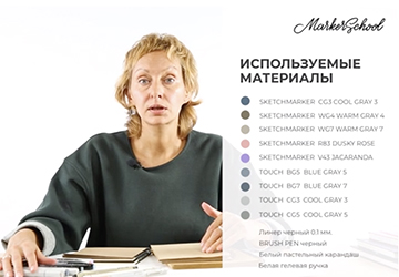 Материалы Курса
