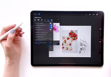 Рабочее пространство и базовые моменты работы с Procreate