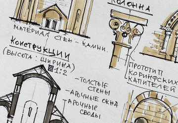 Романика. Графическая шпаргалка