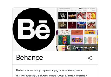 Размещение проекта в портфолио