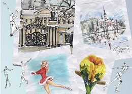 ИНТЕНСИВ PROЗИМА