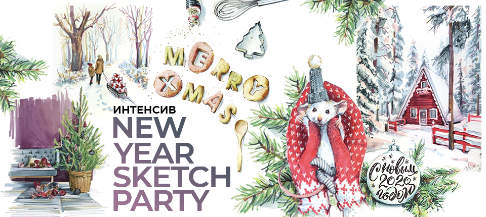 NEW YEAR SKETCH PARTY