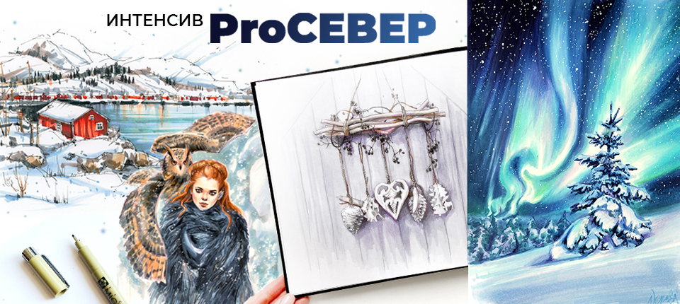 PROСЕВЕР