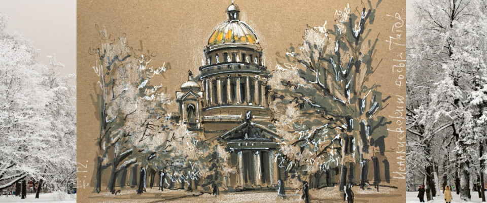 Снежный Питер