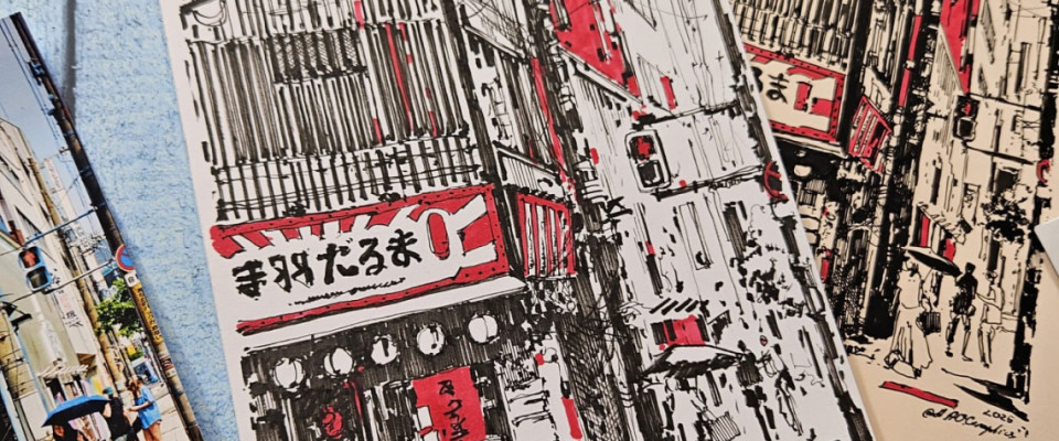 ЯПОНСКАЯ УЛОЧКА