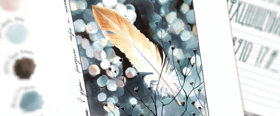 ЭФФЕКТ БОКЕ МАРКЕРАМИ