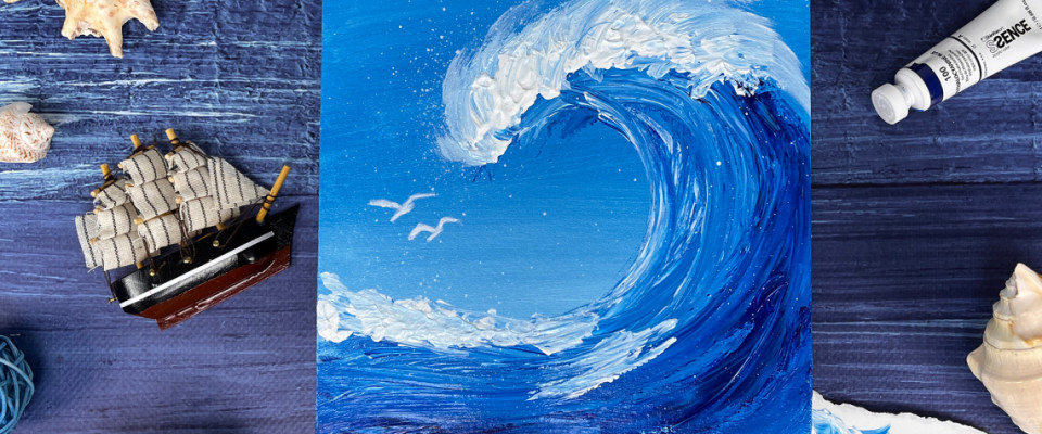 РИСУЕМ ВОЛНУ ПАЛЬЦАМИ!