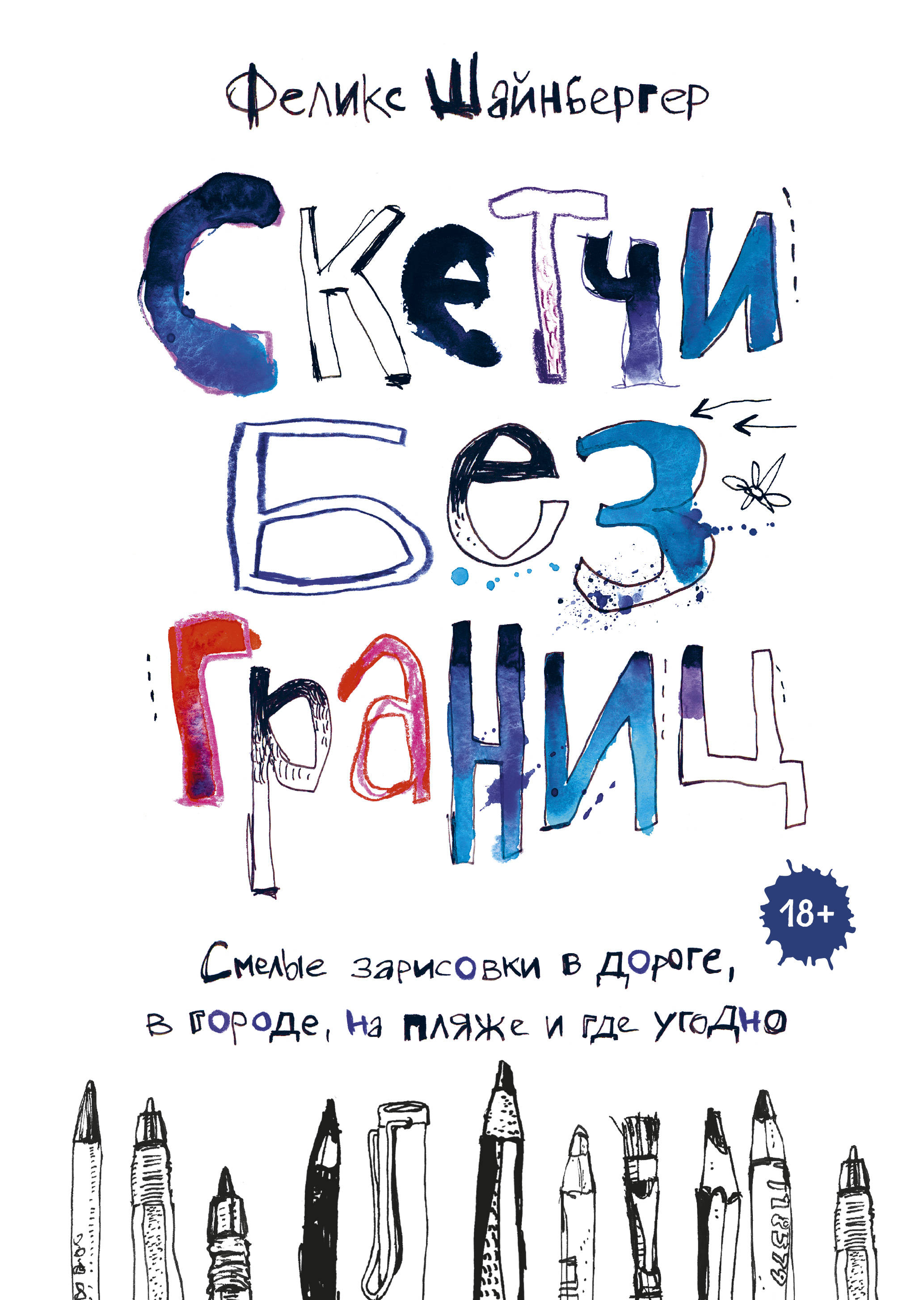 книги (3).jpg (501 KB)