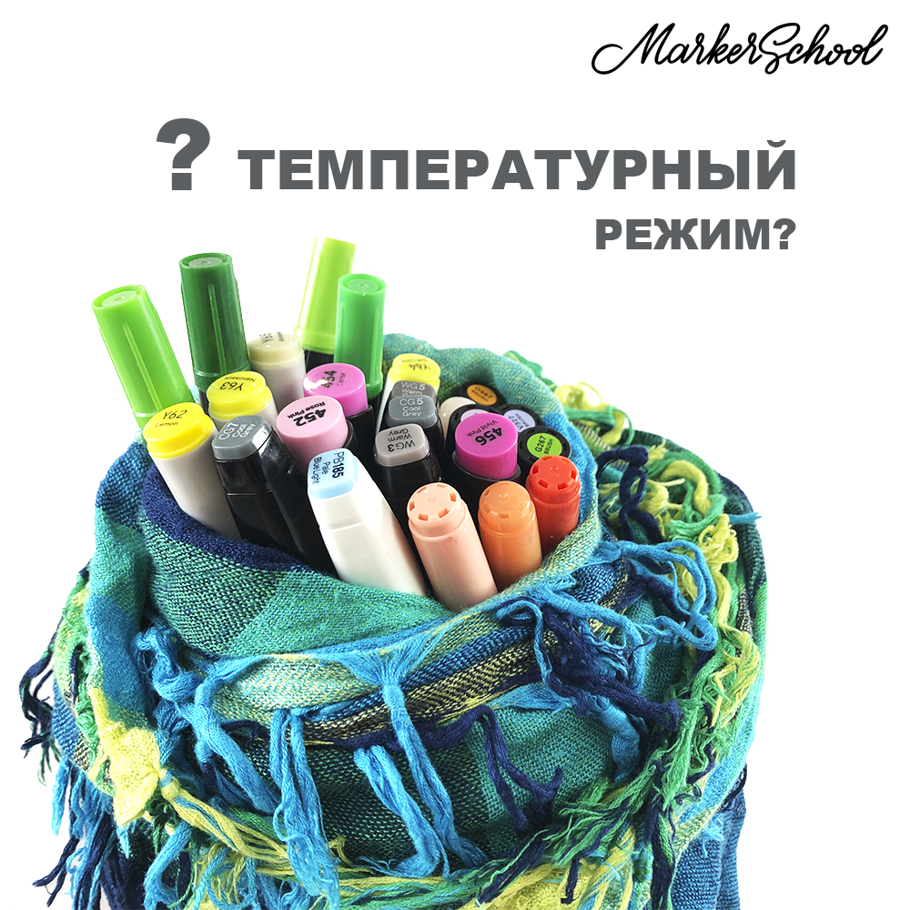 ТЕМПЕРАТУРЫ ИГ.jpg (792 KB)