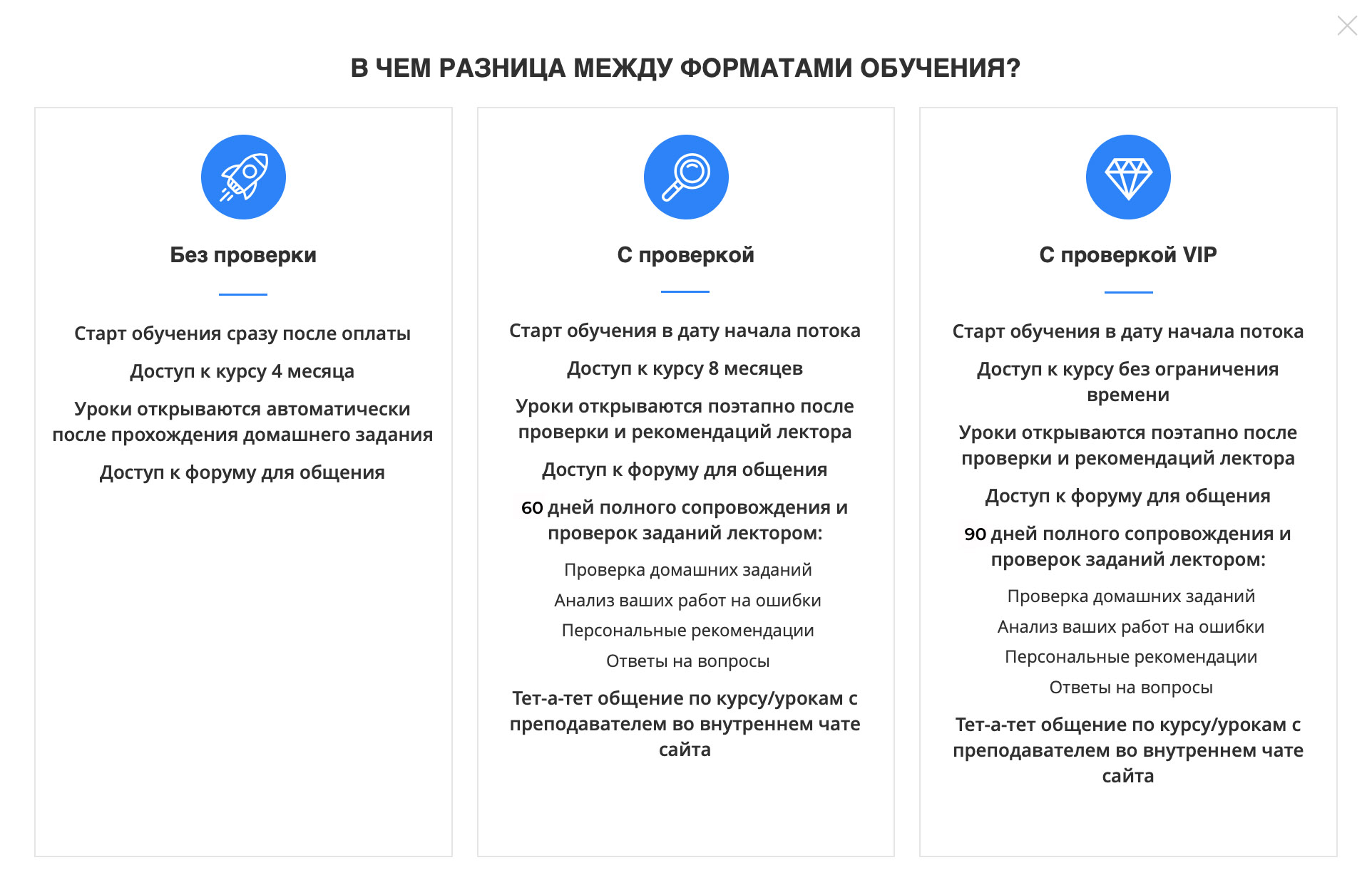 форматы разница.jpg (294 KB)